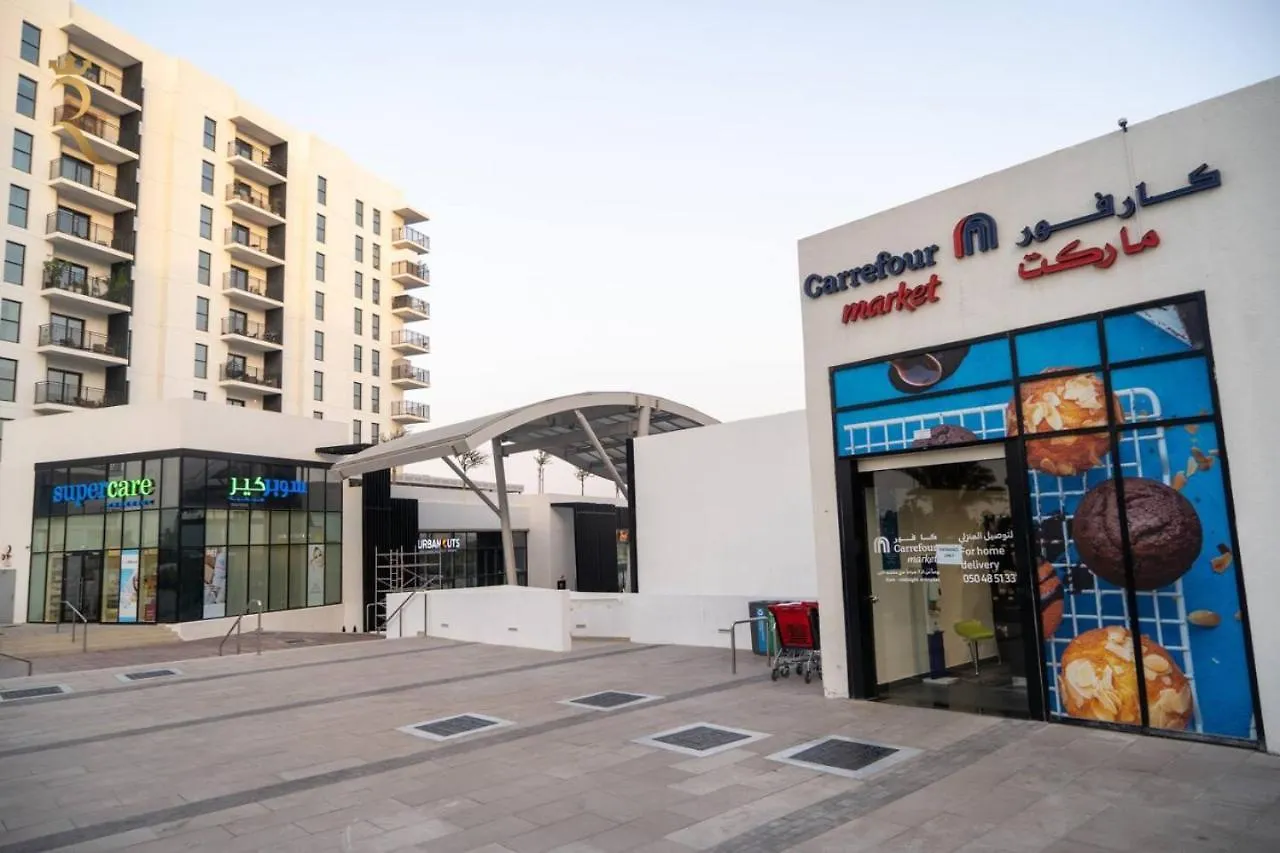 Cozy 1Br Apartment Yas Island Abu Dabi Birleşik Arap Emirlikleri
